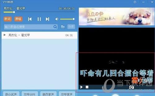 YY����������Ƶ���ʹ����Ƕ���