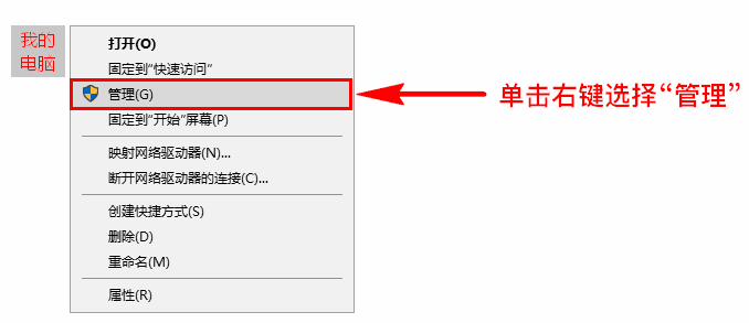 U盘插入计算机而不显示驱动盘符,怎么办?