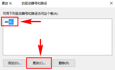 U盘插入计算机而不显示驱动盘符,怎么办?