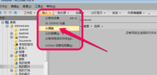 ACDSee�������ı�ͼ���СACDSee��������ͼƬ��С�Ĳ�������