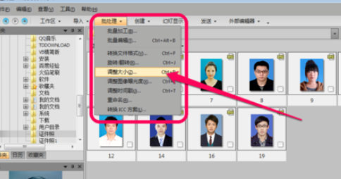 ACDSee�������ı�ͼ���СACDSee��������ͼƬ��С�Ĳ�������