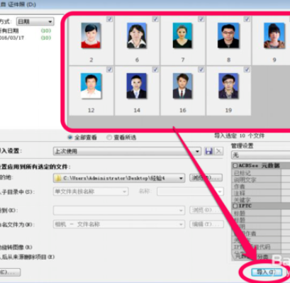 ACDSee�������ı�ͼ���СACDSee��������ͼƬ��С�Ĳ�������