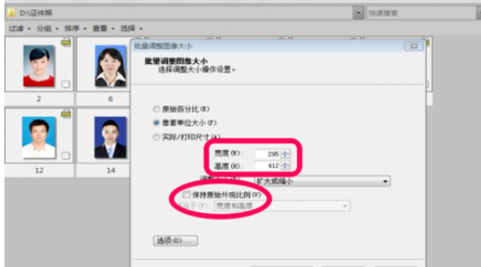 ACDSee�������ı�ͼ���СACDSee��������ͼƬ��С�Ĳ�������