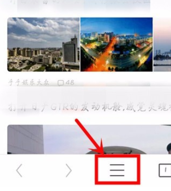 UC浏览器修改壁纸操作过程UC浏览器修改主题壁纸的操作流程