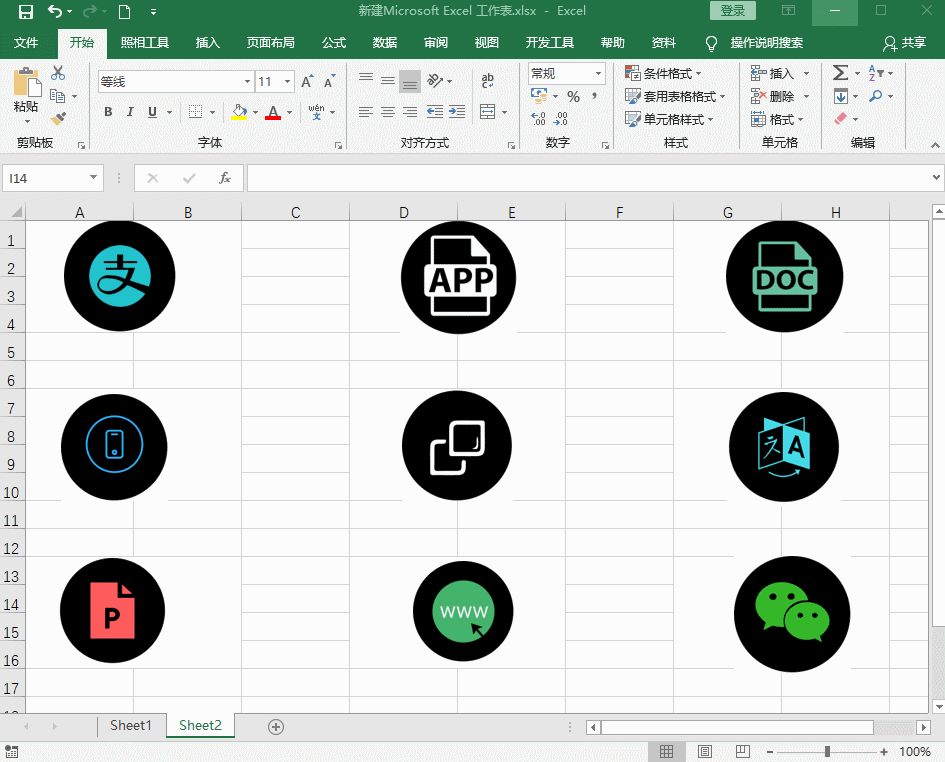 如何一键删除Excel表格中的所有图片?