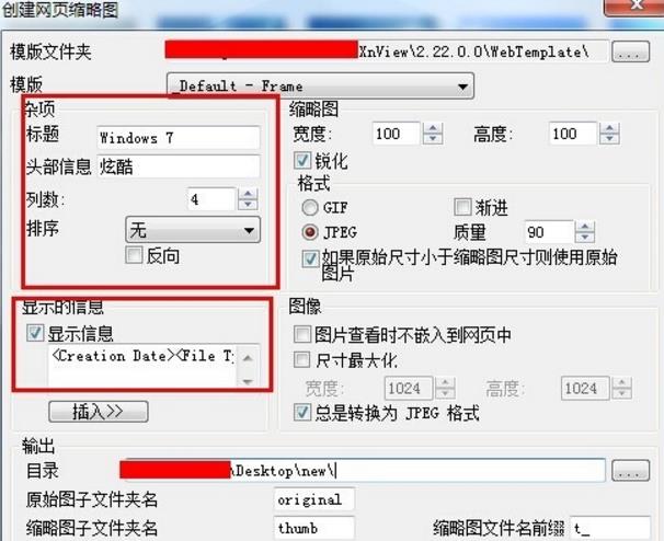 Xnview��δ�����ҳ��ʾͼ��xnview������ҳ��ʾͼƬ�Ĳ�������