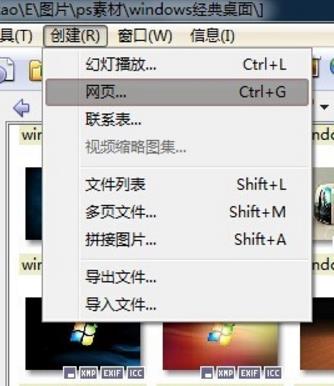 Xnview��δ�����ҳ��ʾͼ��xnview������ҳ��ʾͼƬ�Ĳ�������