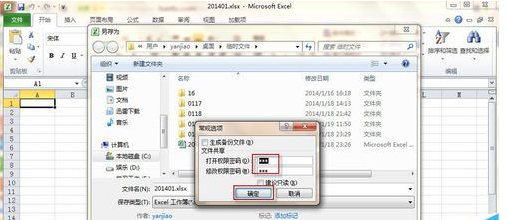 Excel�칫����ȡ�������������excel2010ȡ������Ļ�������
