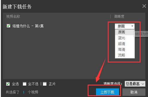 PPTV������Ƶ�ļ򵥲���PPTV����������Ƶ�ļ򵥲���