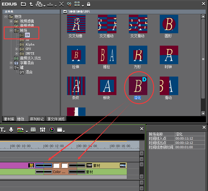 edius������˸��Ч��������edius����������Ч�Ĳ�������