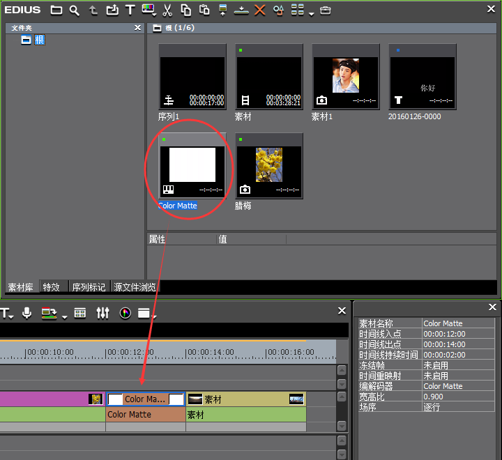 edius������˸��Ч��������edius����������Ч�Ĳ�������