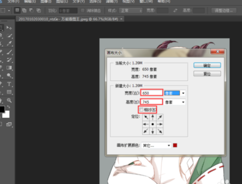 Photoshop���û�����С��������photoshop���û�����С��ͼ�Ĳ���