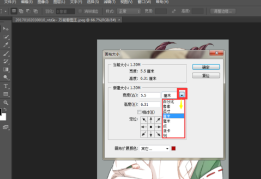 Photoshop���û�����С��������photoshop���û�����С��ͼ�Ĳ���