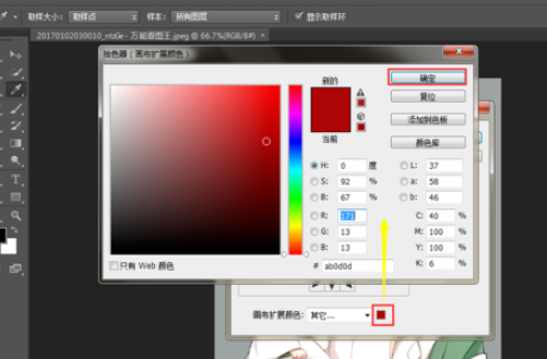 Photoshop���û�����С��������photoshop���û�����С��ͼ�Ĳ���