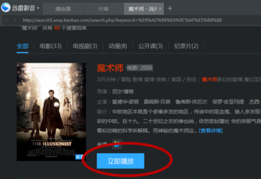 Ѹ��Ӱ����ȡ��̬��Ƶ����Ƶ����Ѹ��Ӱ����ȡ��̬��Ƶ��ͼ�Ĳ���