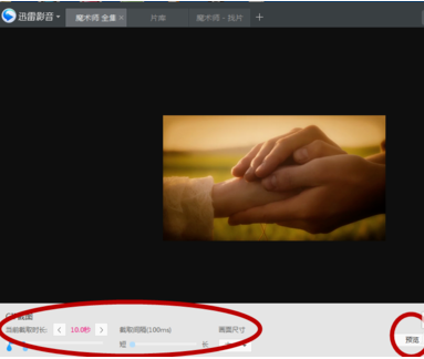 Ѹ��Ӱ����ȡ��̬��Ƶ����Ƶ����Ѹ��Ӱ����ȡ��̬��Ƶ��ͼ�Ĳ���