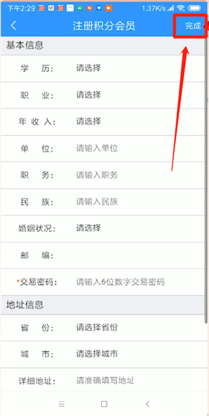 12306����̳������12306�����˽��м���Ĳ�������