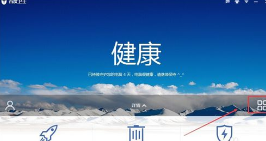 ����ж�ذٶ���ʿ?�ٶ���ʿж��Ӧ�õĲ������̰ٶ���ʿж��Ӧ�õĲ�������