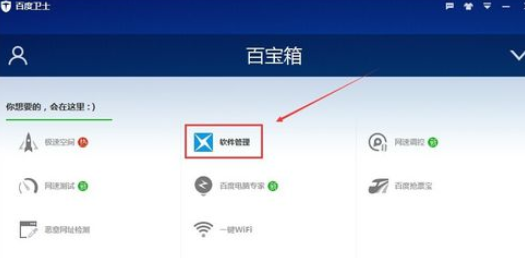 ����ж�ذٶ���ʿ?�ٶ���ʿж��Ӧ�õĲ������̰ٶ���ʿж��Ӧ�õĲ�������