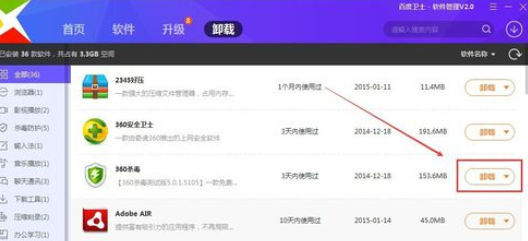 ����ж�ذٶ���ʿ?�ٶ���ʿж��Ӧ�õĲ������̰ٶ���ʿж��Ӧ�õĲ�������