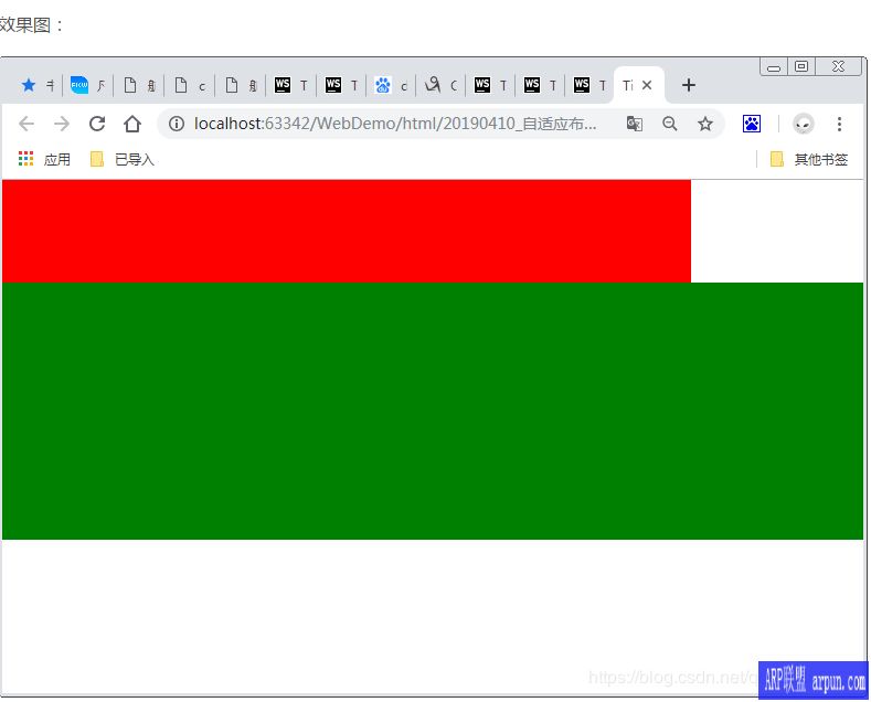 DIV height与DIV自适应高度自适应布局