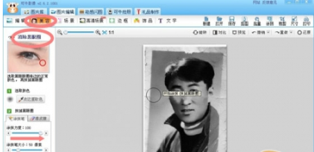 ��ţӰ���޸�����Ƭ�Ĳ���������ţӰ���޸�����Ƭ����ϸ����