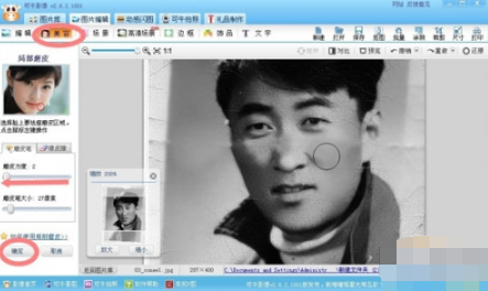 ��ţӰ���޸�����Ƭ�Ĳ���������ţӰ���޸�����Ƭ����ϸ����