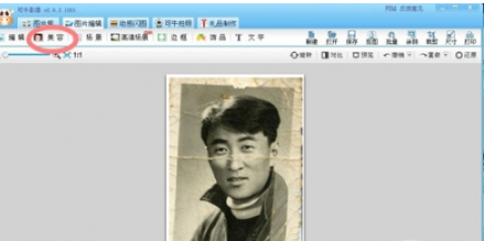 ��ţӰ���޸�����Ƭ�Ĳ���������ţӰ���޸�����Ƭ����ϸ����