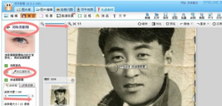 ��ţӰ���޸�����Ƭ�Ĳ���������ţӰ���޸�����Ƭ����ϸ����