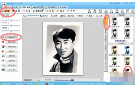 ��ţӰ���޸�����Ƭ�Ĳ���������ţӰ���޸�����Ƭ����ϸ����