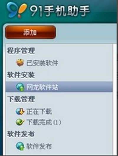 91���ִ�ʧ�ܵĴ�������91���ִ�ʧ�ܵĴ�������