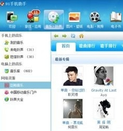 91���ִ�ʧ�ܵĴ�������91���ִ�ʧ�ܵĴ�������