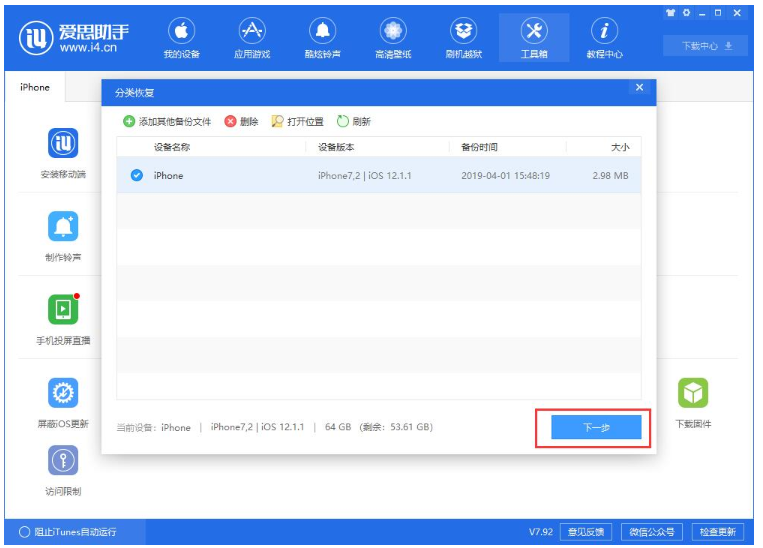 ��˼������ε����ָ����ݵ�Ӧ�����ݣ�