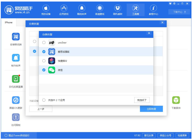 ��˼������ε����ָ����ݵ�Ӧ�����ݣ�