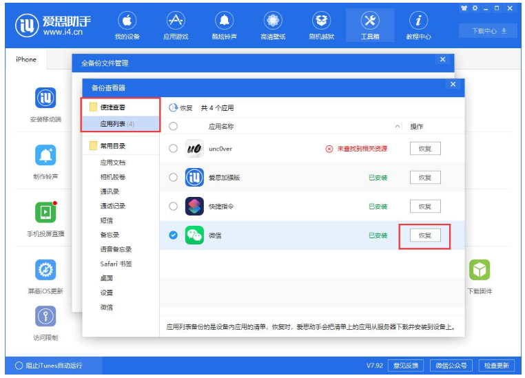 ��˼������ε����ָ����ݵ�Ӧ�����ݣ�