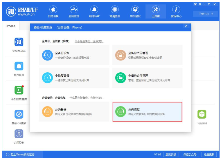 ��˼������ε����ָ����ݵ�Ӧ�����ݣ�