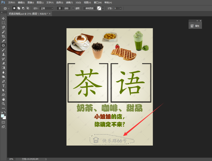 ���ʹ��PS�޲�����ɾ��ͼ��ˮӡ��