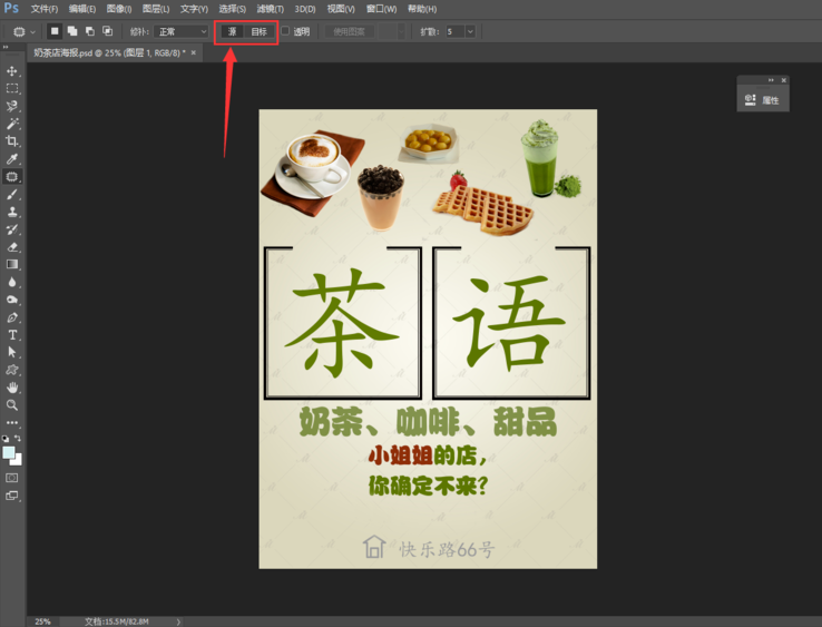 ���ʹ��PS�޲�����ɾ��ͼ��ˮӡ��