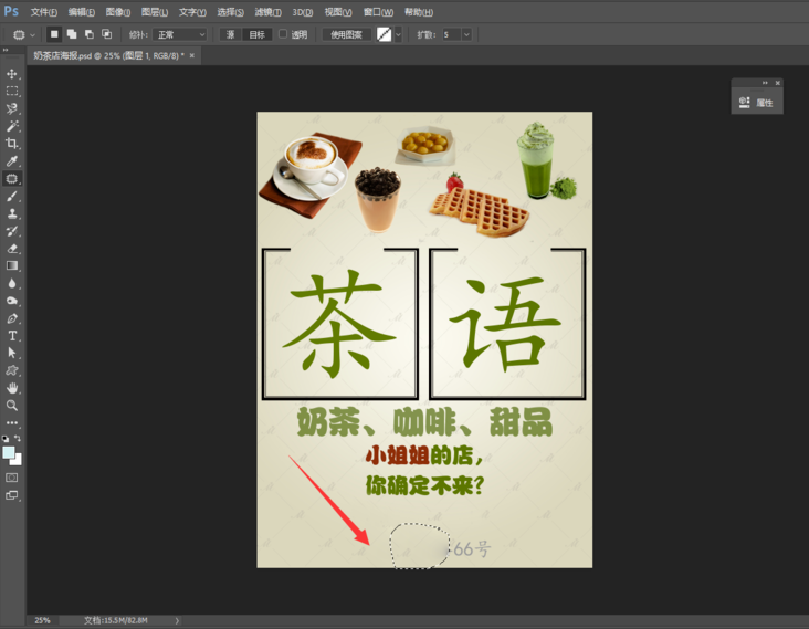 ���ʹ��PS�޲�����ɾ��ͼ��ˮӡ��