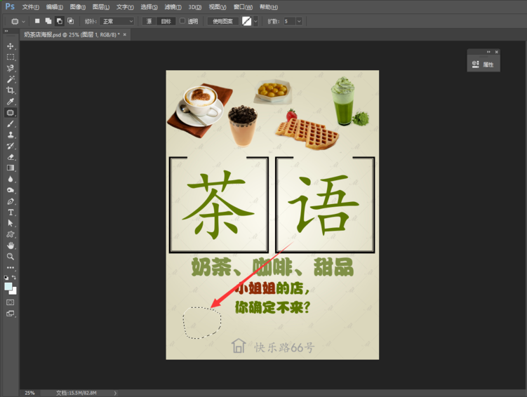 ���ʹ��PS�޲�����ɾ��ͼ��ˮӡ��