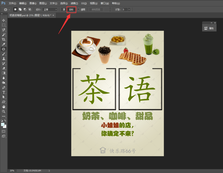 ���ʹ��PS�޲�����ɾ��ͼ��ˮӡ��