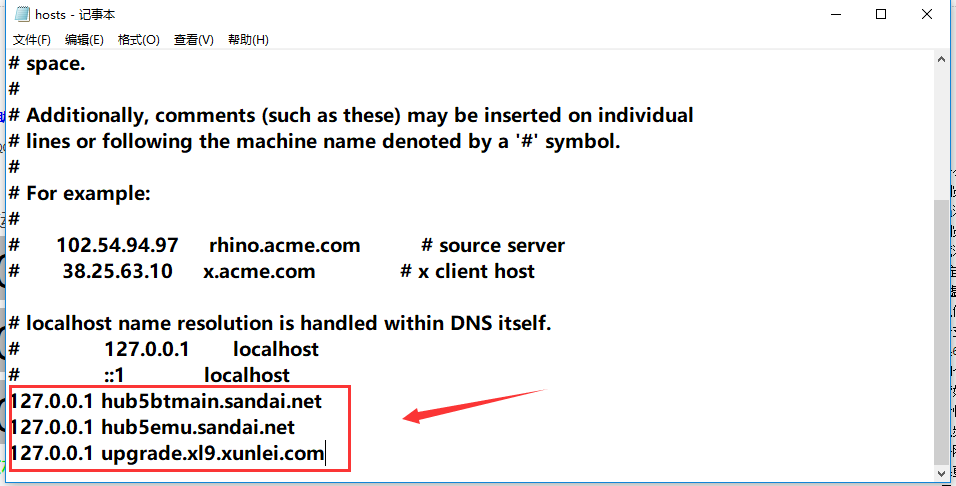 Ѹ�������ļ���Դ����ʱ���������ʾ����������Ƿ����ݣ��޷��������ء�����δ���