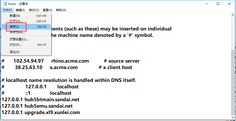Ѹ�������ļ���Դ����ʱ���������ʾ����������Ƿ����ݣ��޷��������ء�����δ���