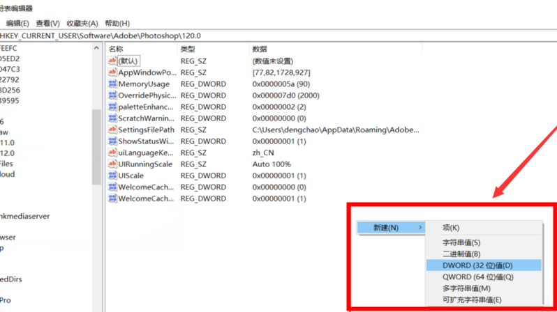 PSͼƬ�޷�����Ϊjpg��ʽPS��������ô�죿