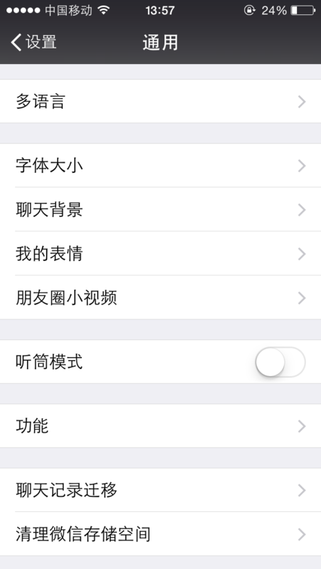 ΢����ô����ҡһҡ ΢����ô����ҡһҡ΢������ҡһҡ�ļ򵥲���