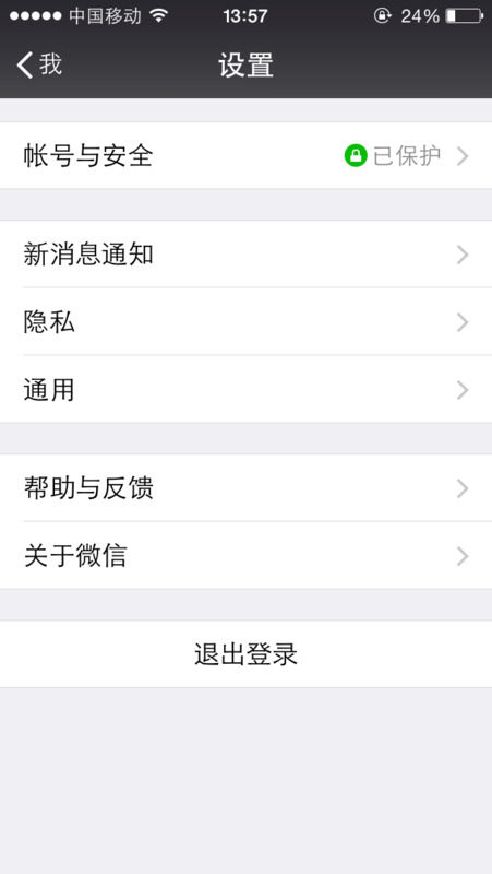 ΢����ô����ҡһҡ ΢����ô����ҡһҡ΢������ҡһҡ�ļ򵥲���