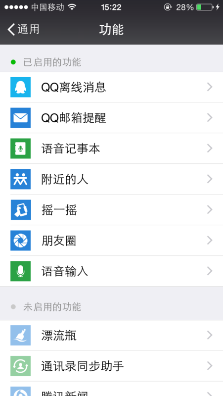 ΢����ô����ҡһҡ ΢����ô����ҡһҡ΢������ҡһҡ�ļ򵥲���