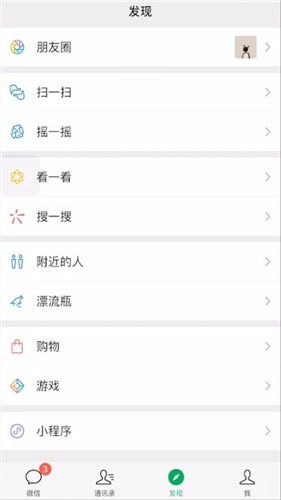 ΢������Ȧ@����[΢������Ȧ��ô@����]����΢������Ȧ@���˵ļ򵥲�������