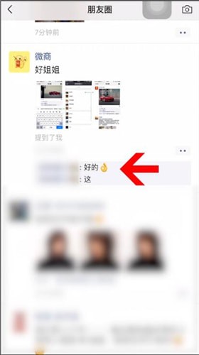 ΢��ɾ������[΢����ôɾ������]����΢��ɾ�����۵Ļ�����������