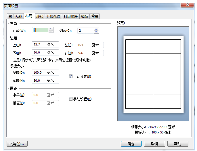 ���ʹ��BarTender�������в�Ʒ��ǩ��
